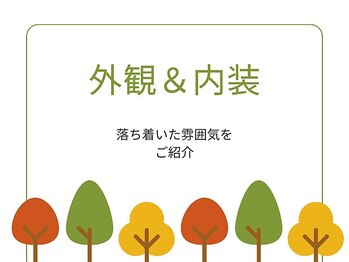 かがりの整骨院 東近江八日市院/