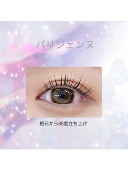 まつ毛パーマ・マツエク・LED・アイブロウ専門店elna江坂駅前店【エルナ】/まつげ長魅せ◎パリジェンヌ