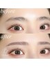 【新規】眉毛アイブロウWAX＋間引き（毛量調整）＋美眉メイク ¥4900