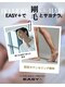 イージープラス つくば店(EASY+)の写真/メンズ脱毛でツルスベ！清潔感UP