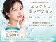 ビュータナル 池袋西口店(Beauternal)の写真