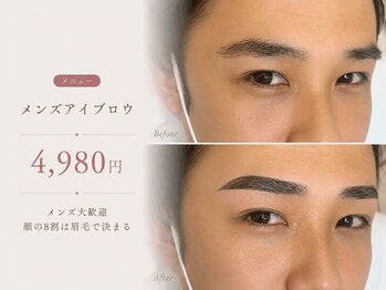 ホワイトアイ 福岡博多(WHITE EYE)の写真/【メンズに大人気】メンズもアイブロウで変わる。眉毛を整えることで清潔感アップ◎キリッと眉毛で垢抜け！
