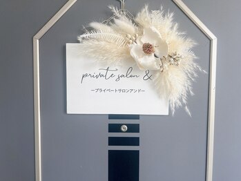 アンド(&.)/看板