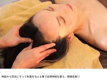 リ ラックス(R ラックス)/ヘッドスパ