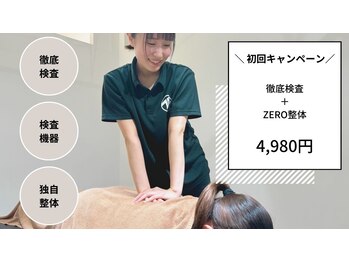 コンディショニングラボ