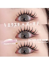 アンドエー(and...A)/エクステ×パーマ100束