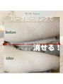 ウィズサロン(withサロン) 二の腕のハーブピーリング【6g】