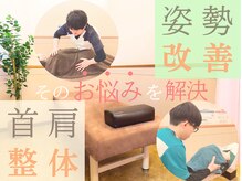 おおいし整骨院