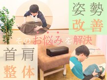 おおいし整骨院