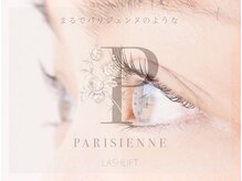 ビューティーサロン ココ 四日市店(BeautySalon COCO)/パリジェンヌラッシュリフト