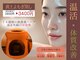 癒し工房ゆらぎ(YURAGI)の写真/【初回限定】黄土よもぎ蒸し40分♪冷え性・代謝低下・温活・妊活・更年期の緩和にも◎◎3800円→3400円