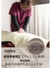 【産後骨盤矯正】お試しクーポン！　プレミアム整体¥3,850　