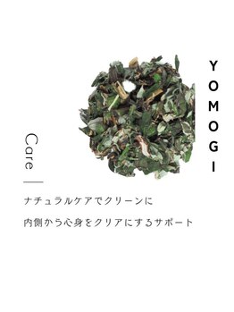 ニコット(nicotto)/【BLOSSOM STEAM】YOMOGI よもぎ