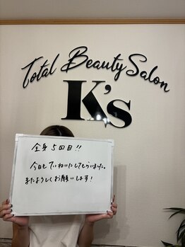 ケイエス(K's)/全身脱毛のお客様★