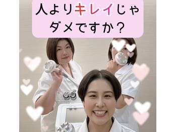 デイスパ ヴィータ/最新マシーン導入