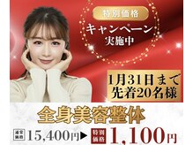 ルノア 渋谷院(LUNOA)