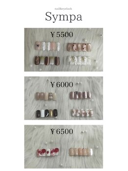 サンパ(Sympa)/２月定額デザイン