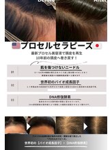 ウィズサロン 天神大名店(withサロン)/