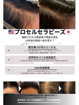 ウィズサロン 天神大名店(withサロン)/