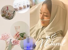ヨサパーク ナチュラル(YOSAPARK Natural)