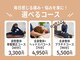 J'Sメディカル整体院 藤沢の写真