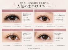 リュクス 蒲田店(Luxe)の雰囲気（パリジェンヌ,ワンホン,フラット,セットも豊富◎/まつ毛パーマ）