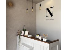 N