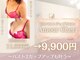 アムール シェリ(Amour Cheri)の写真