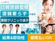ルディラ 恵比寿店の写真