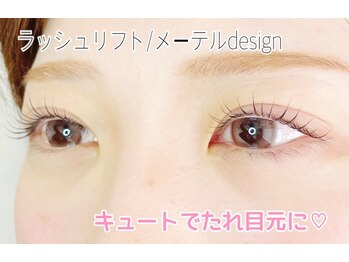 サティシア(SATIXIA)の写真/まつ毛パーマとエクステを付ける技術で下がりまつ毛も解決！可愛い目元へ♪
