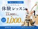 アルピラティス 池尻大橋(AruPilates)の写真