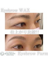 アイラッシュサロン シュシュ 溝の口店(chou chou)/ワックスとパーマ仕上がり比較!!