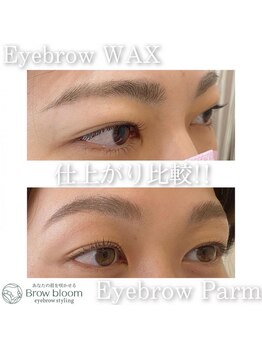 アイラッシュサロン シュシュ 溝の口店(chou chou)/ワックスとパーマ仕上がり比較!!