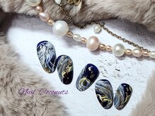 ココナッツ(Coconuts)/干支ネイル【辰年】