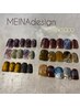 MEINA Design  ¥5000   オフ1本¥110～