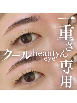 エクラ(eclat)/マツパ