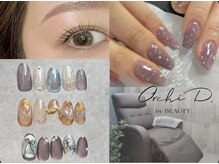 オーキッド バイ ビューティー(OrchiD.by BEAUTY)