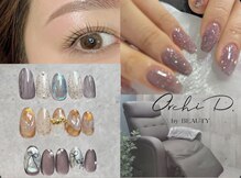 オーキッド バイ ビューティー(OrchiD.by BEAUTY)