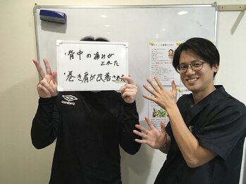 トラスト整骨院鍼灸院/★お客様の声★
