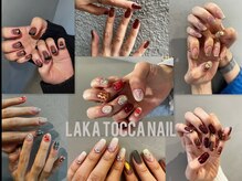 ラカトッカ ネイル(LAKA TOCCA NAIL)