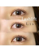 リスタ 飯塚店(Lista)/コスメリフト