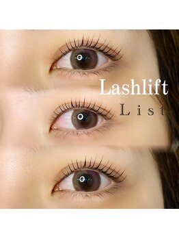 リスタ 飯塚店(Lista)/コスメリフト