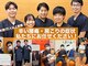 くまはら接骨院 新所沢院の写真