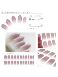 007.スモーキーパープル×クリア