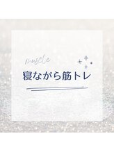 ヴィータドラータ(Vita dorata)/