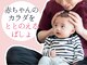 ライフ 琴似店(Life)の写真