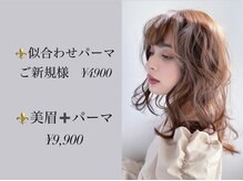 シック ギフトセンダイイースト(CHIC GIFT SENDAI EAST)