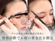 アイブロウドットキス 大宮(iBROW. kiss)の写真