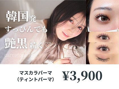 カルフールノア 中洲川端店(Carrefour noa)の写真