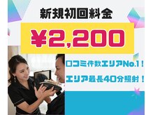 ホワイトニングショップ 大宮店